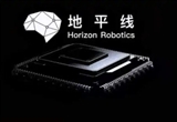 地平線(xiàn)與激光雷達(dá)RoboSense達(dá)成戰(zhàn)略合作