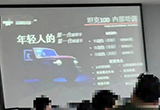 入門(mén)不到10萬(wàn)元？曝坦克100車(chē)型內(nèi)部信息