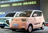 A00級(jí)新能源汽車(chē)市場(chǎng)添新兵 北汽S3/S5亮相