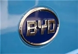 比亞迪注冊(cè)資本10億成立汽車零部件公司