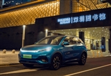 比亞迪將面向澳大利亞市場發(fā)布新車Atto 3