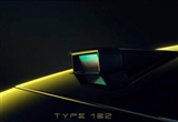 路特斯發(fā)布TYPE 132預(yù)告視頻 3月首發(fā)亮相