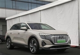 如何树立豪华品牌地位 试驾奥迪Q5 e-tron
