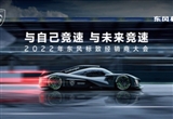 標(biāo)致全新SUV 代號(hào)P54 將在北京車展首秀