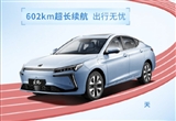 思皓全新“愛跑”將于3月28日開啟預售