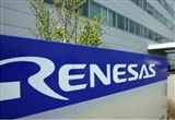 瑞薩電子：日本地震受損工廠已全面恢復(fù)
