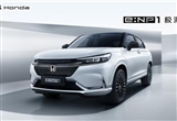 廣本發(fā)布電動品牌e:NP 首款車型定名極湃1