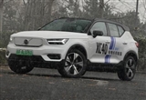 沃尔沃XC40纯电长续航版：电气化的华美转身