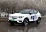 补齐续航短板 试驾沃尔沃XC40纯电长续航
