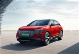 上汽奧迪Q5 e-tron上市 售37.65-47.95萬元