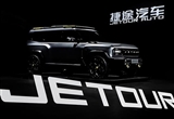 對(duì)標(biāo)坦克300 捷途硬派越野車T-1內(nèi)飾公布