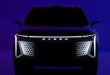 亞特蘭蒂斯光之美學 星途全新概念車預告