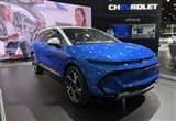 2022北美車展：雪佛蘭發(fā)布Equinox EV