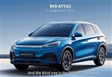 預售3.8萬歐元起 比亞迪三新車進軍歐洲