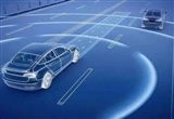 供需共振 高階自動(dòng)駕駛有望加速推廣