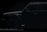 命名“賽博騎士”超境全新車型11月18日開(kāi)訂
