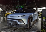Fisker Ocean順利量產(chǎn) 首批車型30天售罄