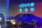布局廣泛 通用未來將在華推出多款電動車型