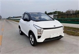 定名“堅果” 國金A00級純電車型實車曝光