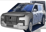 BYD仰望品牌首款車(chē)型R1 將于2023年正式亮相