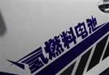 东风汽车花都燃料电池乘用车在大湾区示运营