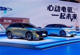 東風日產(chǎn)攜多品牌正式開啟電驅(qū)化轉(zhuǎn)型