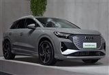 体验高品质豪华纯电SUV奥迪Q4 e-tron