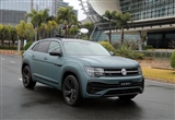 更年轻更运动 试驾2023款上汽大众途昂X