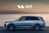 李想確認有理想L5車型 價格在20-30萬元