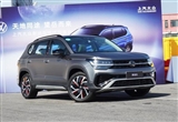 颜值动力双丰收 体验上汽大众新途岳