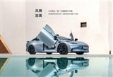 Hyper GT將于4月16日開(kāi)啟預(yù)售 5月上市