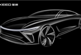 星途E03設計草圖曝光 溜背造型+貫穿車燈