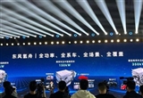 东风汽车发布氢燃料电池汽车：东风氢舟