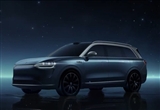 問界M9外觀首次公布：問界家族旗艦車皇