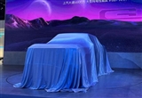 上海車(chē)展探館：上汽大通純電性能皮卡GST