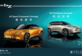 豐田開(kāi)啟中國(guó)式“繼承與進(jìn)化”之路