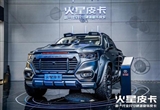 火星皮卡上海车展上首发 全面开启预售
