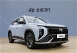 緊湊型SUV 北京現(xiàn)代MUFASA將于6月上市