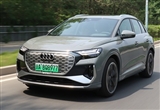 2023款一汽奥迪Q4 e-tron新车商品性评价