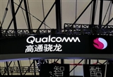 高通第四代汽車座艙芯片驍龍8295公布