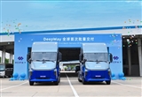 DeepWay·深向星辰全球首次批量交付