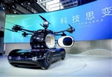 廣汽集團(tuán)展示飛行汽車“GOVE”