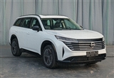 日產Pathfinder申報圖曝光 或四季度上市