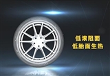 續(xù)航焦慮？佳通輪胎為你的車輛注入更多活力