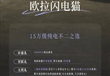 最高现金优惠3万 长城欧拉全系推限时活动