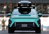 定位小型SUV 現(xiàn)代KONA Jayde Concept官圖