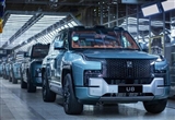 比亞迪仰望U8豪華版首批量產(chǎn)車(chē)正式下線(xiàn)