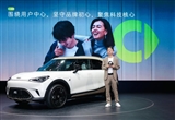 四年發(fā)布四款全新車(chē)型 smart亮相廣州車(chē)展