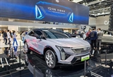 IQ系列全新戰(zhàn)略車型 凱迪拉克OPTIQ首發(fā)