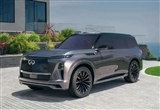 英菲尼迪QX80概念車將于12月26日亮相